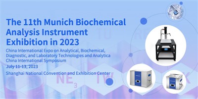 Langee participará en la undécima exposición de instrumentos de análisis bioq...